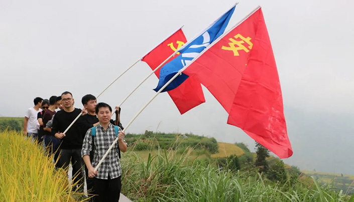 Ante Instrument Group Co., Ltd.