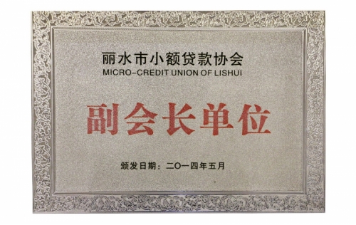 资质荣誉-918博天堂,电子式电能,智能电能表,智能开关,智能AMI系统,物联网解决规划,官方网站