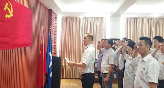 918博天堂(中国区)官方网站